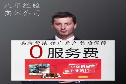 360信息流广告案例揭秘：如何提高广告点击率